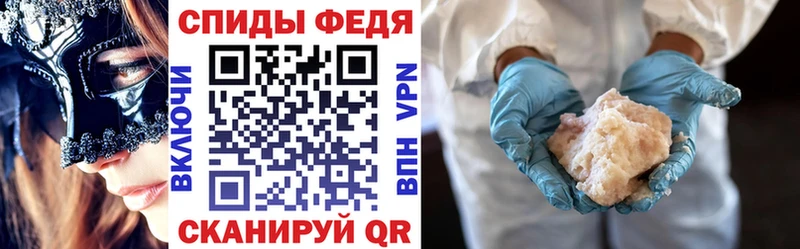 АМФЕТАМИН 97%  Среднеколымск 