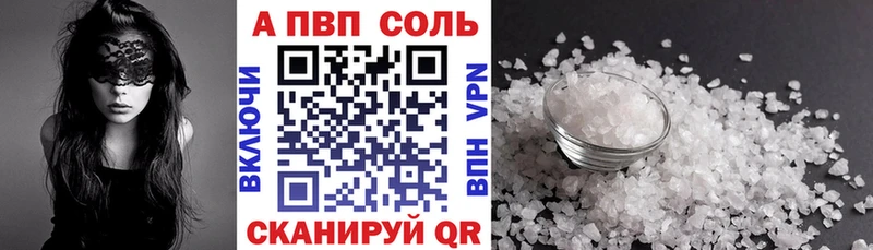 нарко площадка как зайти  Среднеколымск  A PVP СК  купить наркотики сайты 