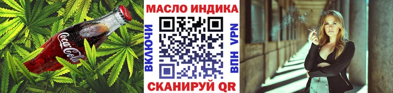 Печенье с ТГК марихуана  закладки  Среднеколымск 