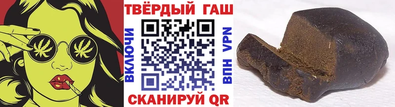 Гашиш Cannabis  Среднеколымск 