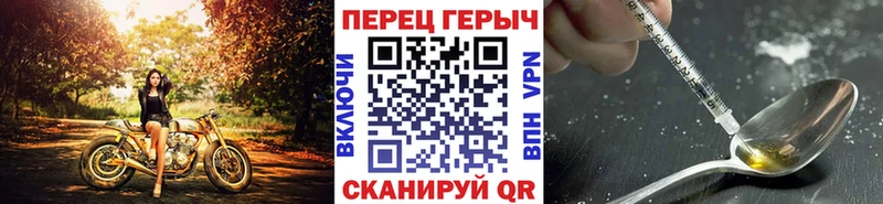 где найти наркотики  Среднеколымск  Героин хмурый 
