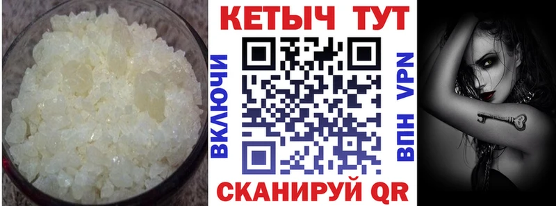 КЕТАМИН ketamine  сколько стоит  Среднеколымск 