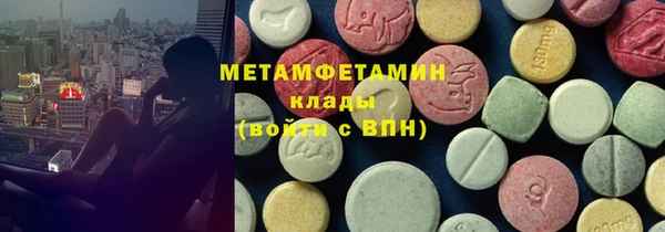 гидропоника Балабаново