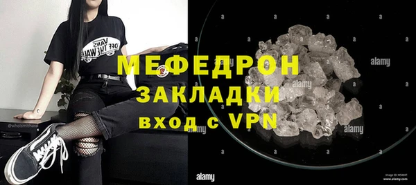 стафф Осташков