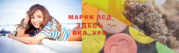 гашишное масло Белоозёрский