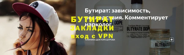 гидропоника Балабаново