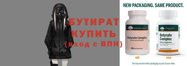 гидропоника Балабаново