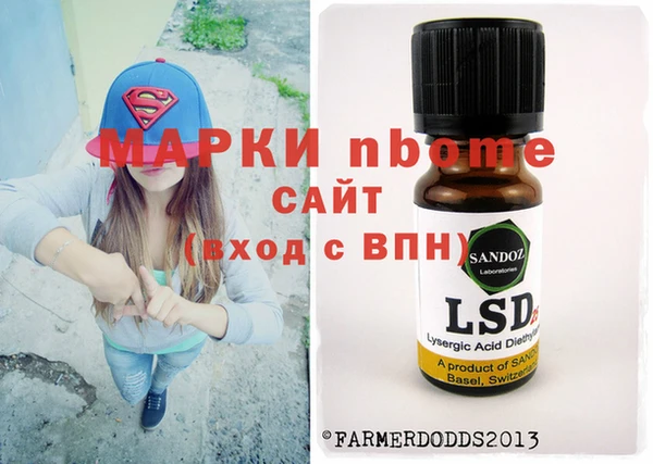 прущая мука Балахна