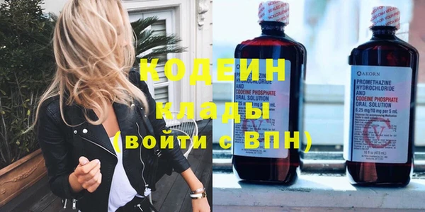 гашишное масло Белоозёрский