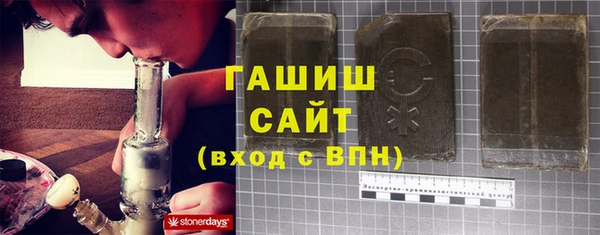 гашишное масло Белоозёрский