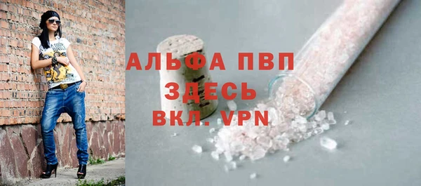 амф Баксан
