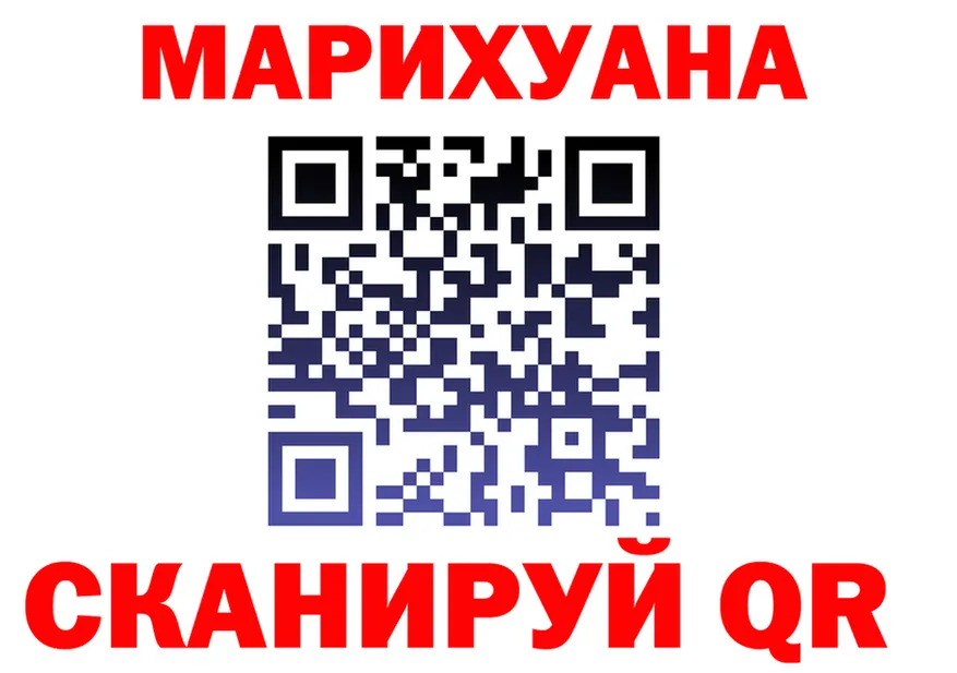 Cannafood марихуана ССЫЛКА darknet МЕГА Среднеколымск