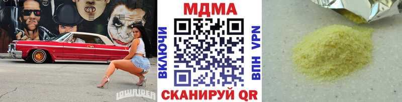 МДМА Molly  hydra сайт  Среднеколымск 