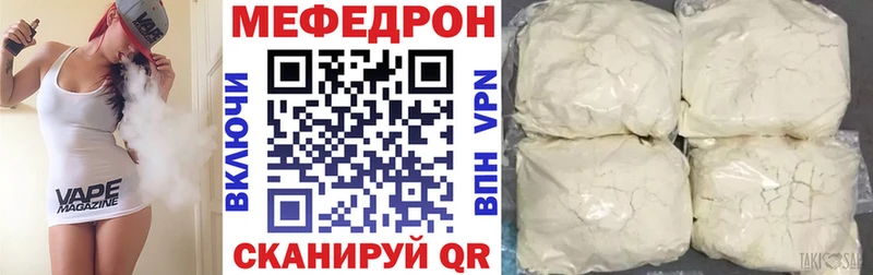 наркошоп  Среднеколымск  блэк спрут вход  МЯУ-МЯУ мяу мяу 