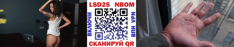 Марки N-bome 1,8мг сайты даркнета телеграм Среднеколымск как найти наркотики ссылка на мегу маркетплейс