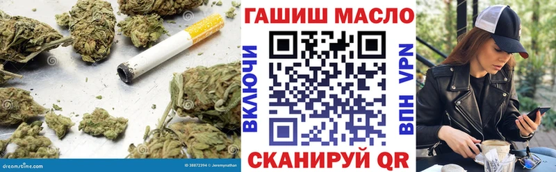 ТГК THC oil  купить  сайты  Среднеколымск 