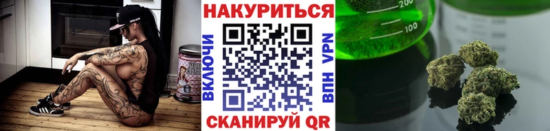 Канабис THC 21% Среднеколымск